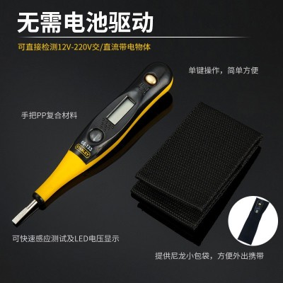 史丹利多功能感应数显测电笔家用线路检测电工验电试电笔验电笔  1个图5