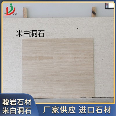 厂家批发米白洞石砂岩进口天然石材建筑外墙石板背景墙装饰石料  1平方米图2