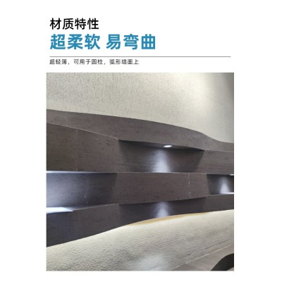 超薄柔性石材轻质文化石仿古砖室内背景墙 柔岩板软瓷外墙砖厂家  10平方米图4