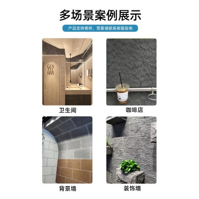 超薄柔性石材轻质文化石仿古砖室内背景墙 柔岩板软瓷外墙砖厂家  10平方米图5