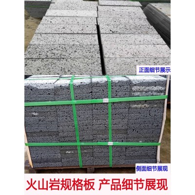 天然火山岩石板玄武岩黑洞石广场庭院商铺地砖防滑地铺石  1平方米图3