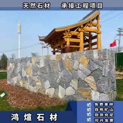 天蓝色碎拼石别墅花园外墙石 蓝石英乱形石不规则片石毛石铺地  1平方米图2