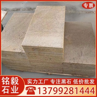 荔枝面G682黄锈石工程板批发 黄色花岗岩火烧面广场石厚砖  1平方米图3
