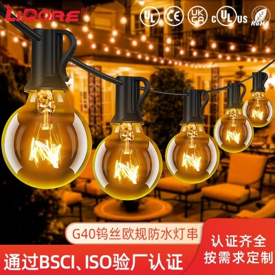 G40灯串欧规25灯钨丝 户外帐篷庭院节日氛围装饰防水灯串国内可用  5套