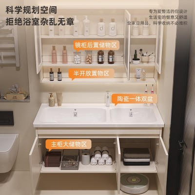 洗漱分离双盆浴室柜组合陶瓷一体盆洗手洗脸盆柜洗漱台套餐卫浴柜  1套图4