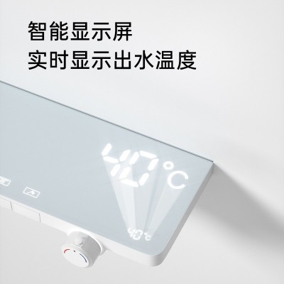 EGNS英歌尼斯白色花洒套装恒温数显钢琴键全铜卫浴淋浴家用沐浴  1件图5
