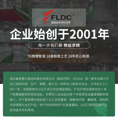 厂家批发环氧树脂地坪漆底涂停车场车间厂房工程施工地板地面底漆  30千克图3