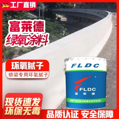 厂家供应富莱德环氧树脂腻子刮涂型 墙面混凝土找平修补墙腻子膏  500千克图2