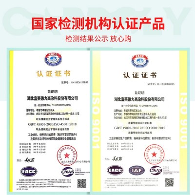 厂家供应富莱德环氧树脂腻子刮涂型 墙面混凝土找平修补墙腻子膏  500千克图5