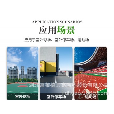 丙烯酸地坪漆 室外水泥停车场 耐磨防滑面漆  48千克图4