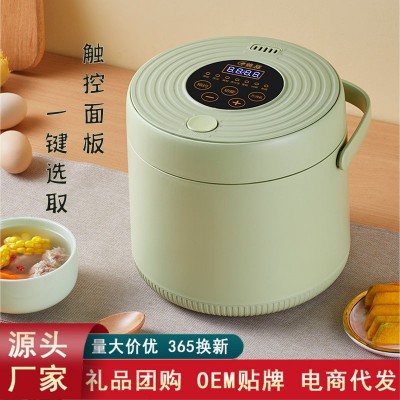 多功能3L电饭锅便携式智能迷你电饭煲带蒸笼家用厨房小型定时预约  2件图3