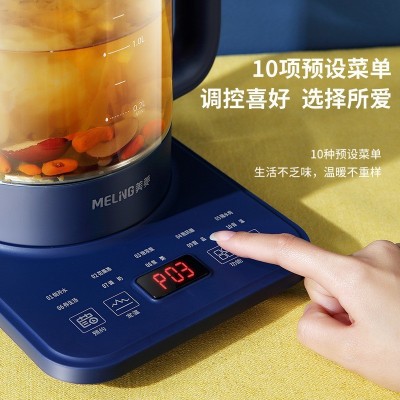 美菱养生壶家用 多功能办公室玻璃煮茶器迷你养身壶全自动煎药壶  2台图3