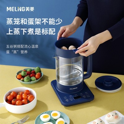 美菱养生壶家用 多功能办公室玻璃煮茶器迷你养身壶全自动煎药壶  2台图4
