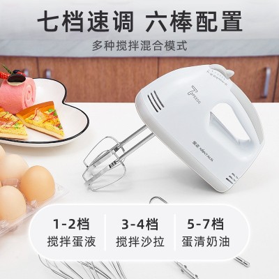 金正家用电动打蛋器自动手持奶油打发器蛋糕烘焙打蛋机小型搅拌器  2个图5