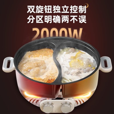 金正鸳鸯电火锅家用电煮锅多功能一体式火锅锅宿舍电炒锅礼品批发  2件图4