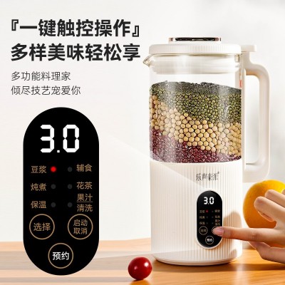 家用豆浆机小型破壁机全自动多功能家用柔音免滤无渣料理机破壁机  2件图5