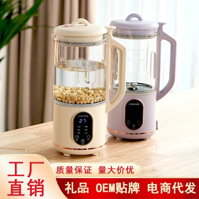 初物豆浆机全自动小型家用多功能辅食料理机静音免过滤迷你破壁机  2件图2