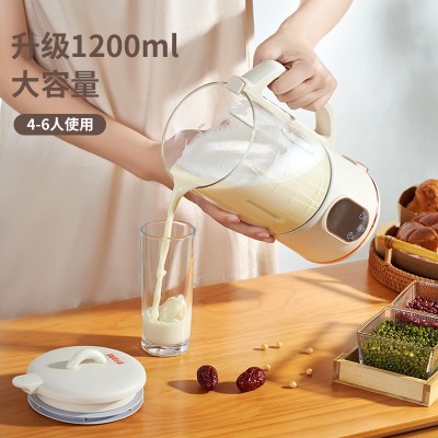 初物豆浆机全自动小型家用多功能辅食料理机静音免过滤迷你破壁机  2件图5
