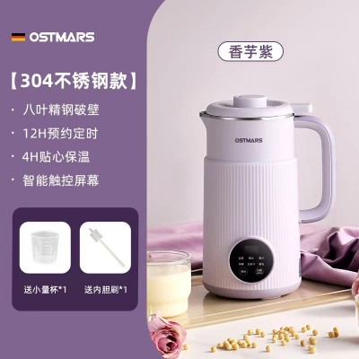 迷你豆浆机 小型家用全自动破壁机 免过滤辅食料理机礼品一件代发  2件