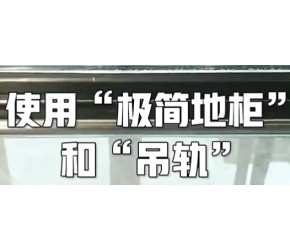 厨房装修，这4点不建议做，实用性比效果更重要