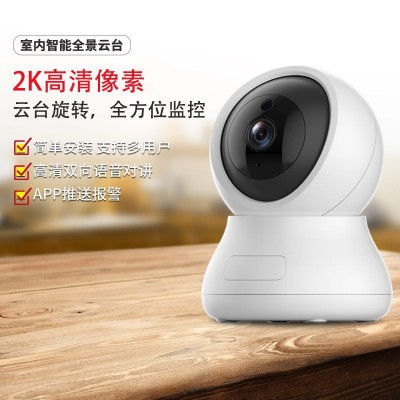 2K超高清家用监控器Ai智能抓拍语音通话手机远程无线监控摄像头图2