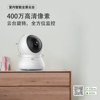 2K超高清家用监控器Ai智能抓拍语音通话手机远程无线监控摄像头图4