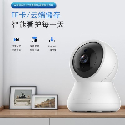 2K超高清家用监控器Ai智能抓拍语音通话手机远程无线监控摄像头图3