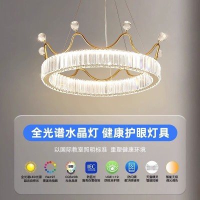 皇冠卧室吊灯轻奢水晶客厅灯2023年新款现代简约大气创意网红灯具
