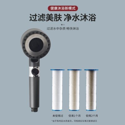戴喷强劲增压花洒喷头浴室洗澡过滤淋浴头喷雾沐浴莲蓬头花洒套装图5