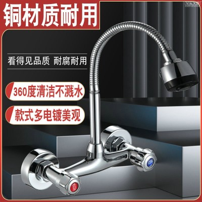 铜入墙式水龙头 厨房龙头双把双控双手轮冷热菜盆龙头图2
