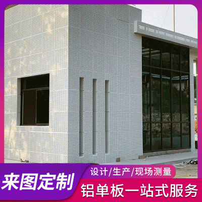 可定制弧形木纹铝方通铝单板 室内室外建筑装饰 2.0mm厚铝单板图2