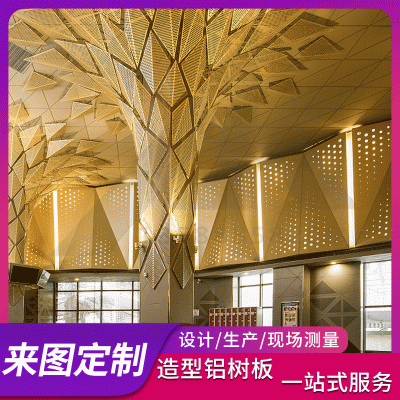 厂家生产酒店造型铝树包柱造型铝方通木纹弧形铝单板异型非标产品图2