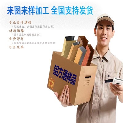 铝型材铝方管铝合金圆管幕墙四面方管专业工装铝方管隔断厂家图5