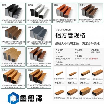 铝型材铝方管铝合金圆管幕墙四面方管专业工装铝方管隔断厂家图4