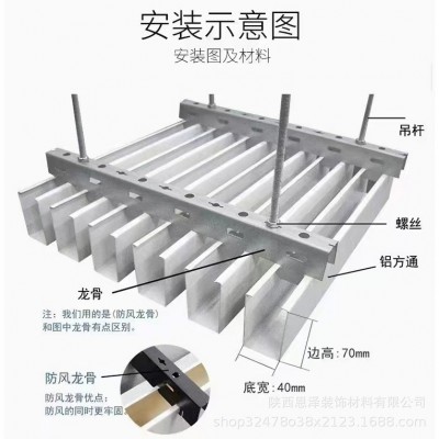 西安实力厂家直供铝方通 规格齐全大量现货工装吊顶方通型材图3