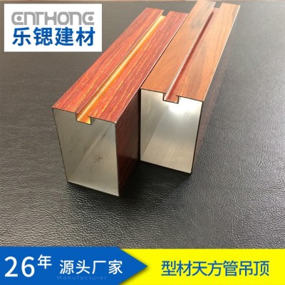 定制木纹铝方通吊顶天花酒店中庭外墙弧型材铝方管铝合金格栅吊顶  20米图5