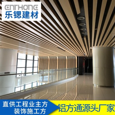 商城天花铝方通吊顶铝合金木纹造型铝方通型材铝格栅吊顶铝格栅  200个图4