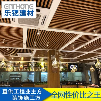 商城天花铝方通吊顶铝合金木纹造型铝方通型材铝格栅吊顶铝格栅  200个图2