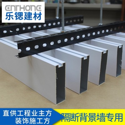商城天花铝方通吊顶铝合金木纹造型铝方通型材铝格栅吊顶铝格栅  200个图5
