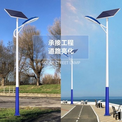 户外农村道路庭院亮化太阳能路灯 6米智能led灯厂家定制图2