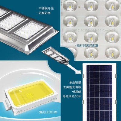 室外照明路灯 新款智能太阳能一体灯 家用太阳能灯厂家批发图4