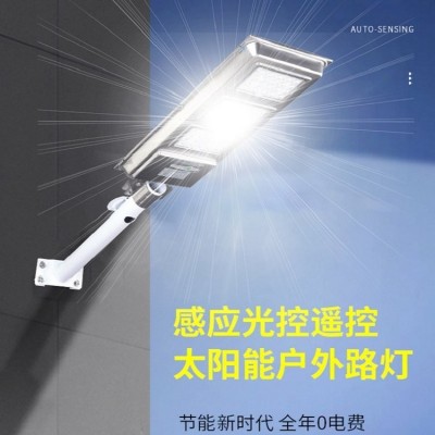 室外照明路灯 新款智能太阳能一体灯 家用太阳能灯厂家批发图5