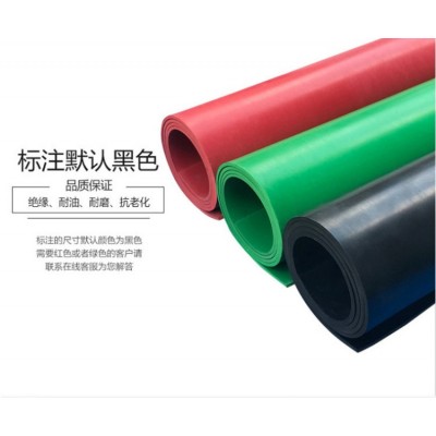 高压绝缘橡胶板工业铺地橡胶皮5mm10kv35kv配电室绝缘胶垫 橡胶垫图3