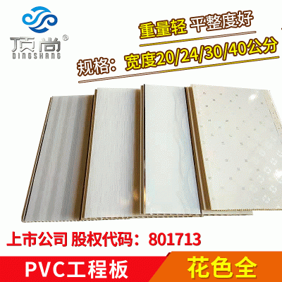 厂家pvc塑料扣板天花板 pvc集成吊顶板 卫生间集成吊顶扣板图3