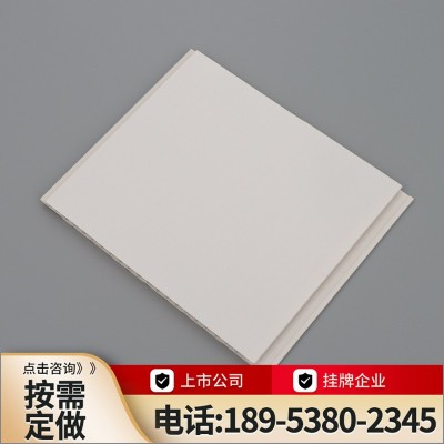 厂家直供pvc扣板竹木纤维集成墙板 家装厨房集成吊顶卫生间铝扣板图3