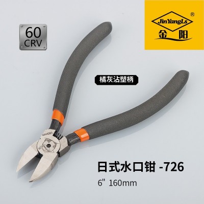 厂家直销钢丝钳工业级省力钳子套装组合电工家用迷你尖嘴钳工具图3