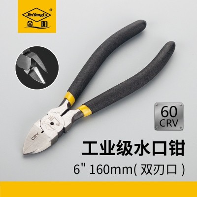厂家直销钢丝钳工业级省力钳子套装组合电工家用迷你尖嘴钳工具