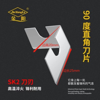 厂家直销V型90度窗户胶条剪多功能省力铬钒合金钢乙丙胶条 剪批发图5