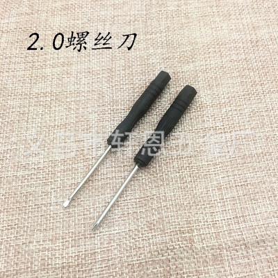 2.0螺丝刀十字一字玩具diy工具螺丝刀8.7CM起子改锥图3