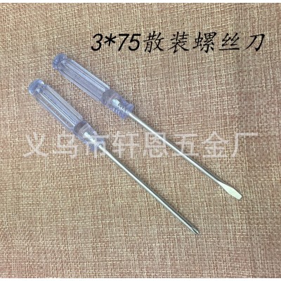 2.0螺丝刀十字一字玩具diy工具螺丝刀8.7CM起子改锥图5